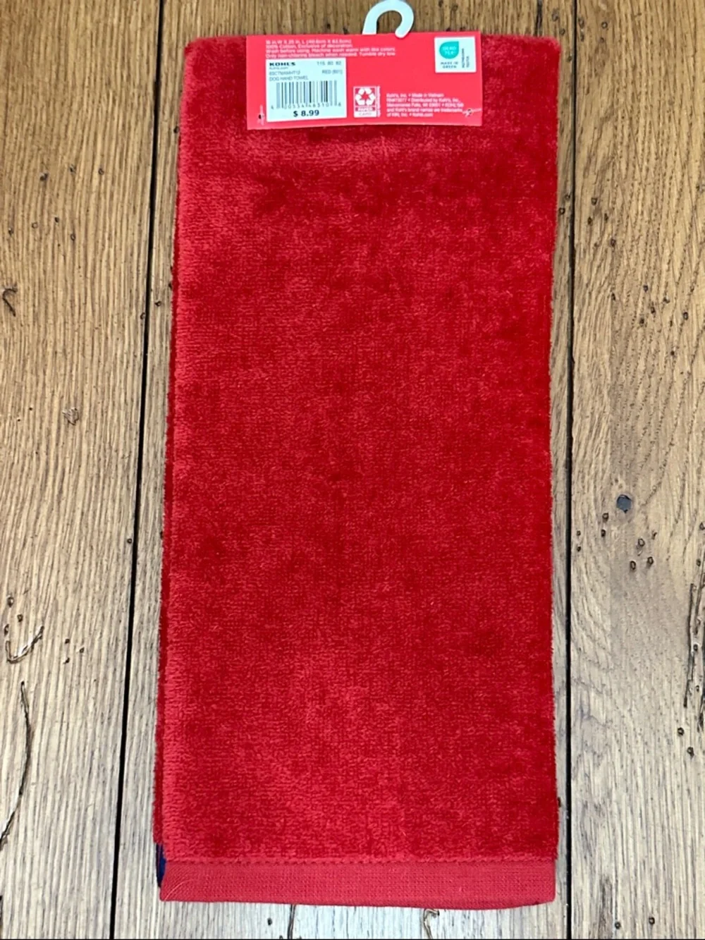 Dog Embroidered Red Hand Towel wth Yellow Labrador Motif
